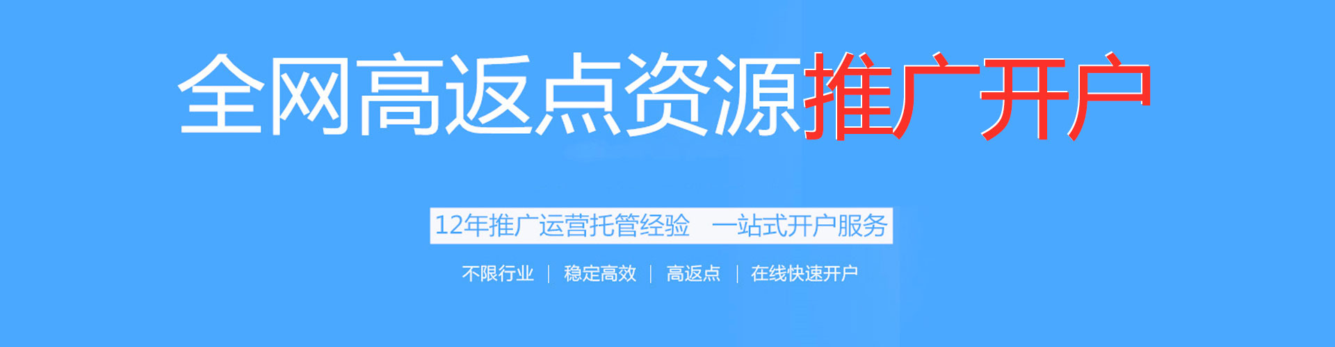 洛浦百度推广代理