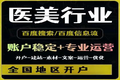 百度推广与网站运营：优化推广的五大步骤