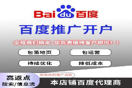 成功案例：托管竞价sem如何助力企业快速发展