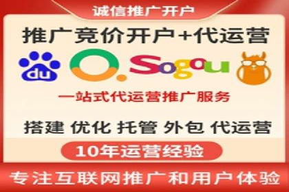案例剖析：SEM竞价培训在旅游行业的成功实践